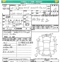 BMW 3-Series лот № 10110 оценка 3.5  с аукциона в Японии 4