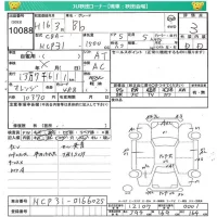 Toyota BB лот № 10088 оценка 3  с аукциона в Японии 4