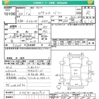 Toyota PIXIS VAN лот № 10106 оценка R  с аукциона в Японии 4