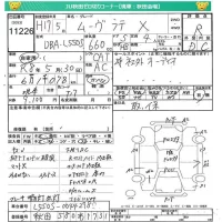 Daihatsu MOVE LATTE лот № 11226 оценка R  с аукциона в Японии 4