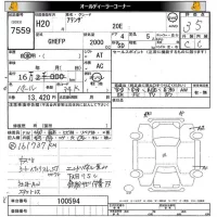 Mazda ATENZA SEDAN лот № 7559 оценка 3.5  с аукциона в Японии 8