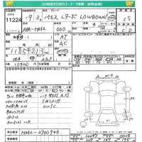 Honda VAMOS лот № 11224 оценка 3.5  с аукциона в Японии 4