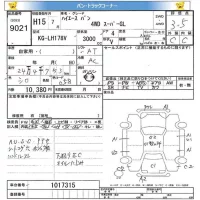 Toyota HIACE VAN лот № 9021 оценка 3.5  с аукциона в Японии 7