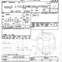 Toyota CELSIOR лот № 1035 оценка 3.5  с аукциона в Японии 5