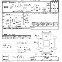 Toyota COROLLA FIELDER лот № 1041 оценка 3  с аукциона в Японии 5