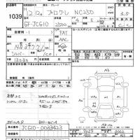 Toyota PROGRES лот № 1039 оценка 3.5  с аукциона в Японии 5