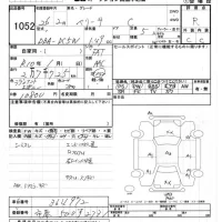 Mazda VERISA лот № 1052 оценка R  с аукциона в Японии 7