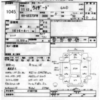 Isuzu WIZARD лот № 1045 оценка R  с аукциона в Японии 5