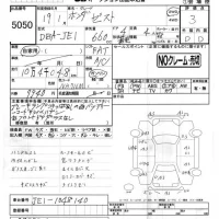 Honda ZEST лот № 5050 оценка 3  с аукциона в Японии 4