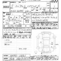 Suzuki ALTO лот № 3 оценка 4  с аукциона в Японии 5