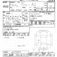 Daihatsu ATRAI VAN лот № 532 оценка 3.5  с аукциона в Японии 5