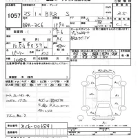 Subaru BRZ лот № 1057 оценка 3.5  с аукциона в Японии 5