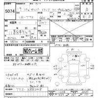 Subaru SAMBAR лот № 5074 оценка R  с аукциона в Японии 4