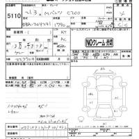 Mercedes-Benz C CLASS WAGON лот № 5110 оценка 4  с аукциона в Японии 4