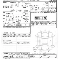 BMW MINI лот № 5138 оценка 4  с аукциона в Японии 4