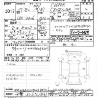 BMW MINI лот № 3017 оценка 4  с аукциона в Японии 7