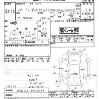 Toyota ALLEX лот № 5115 оценка 3.5  с аукциона в Японии 4