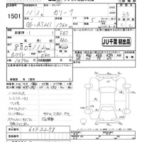 Toyota CARINA лот № 1501 оценка 3.5  с аукциона в Японии 7
