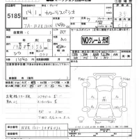 Toyota COROLLA SPACIO лот № 5185 оценка 3.5  с аукциона в Японии 4