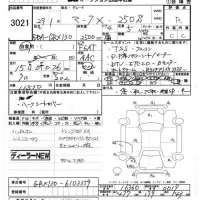 Toyota MARK X лот № 3021 оценка R  с аукциона в Японии 7