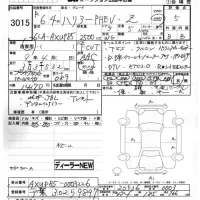 Toyota HARRIER лот № 3015 оценка 5  с аукциона в Японии 5