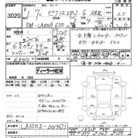 Toyota PIXIS EPOCH лот № 3020 оценка 3.5  с аукциона в Японии 7