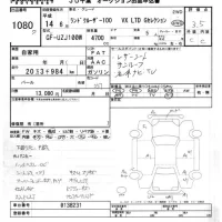 Toyota LAND CRUISER лот № 1080 оценка 3.5  с аукциона в Японии 5