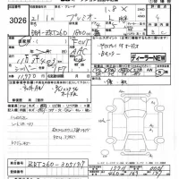 Toyota PREMIO лот № 3026 оценка 4  с аукциона в Японии 7