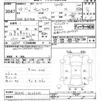 Toyota VELLFIRE лот № 3047 оценка 4  с аукциона в Японии 5