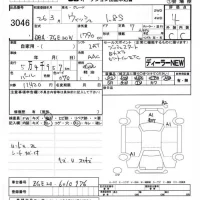Toyota WISH лот № 3046 оценка 4  с аукциона в Японии 5