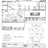 Toyota VITZ лот № 5179 оценка 3.5  с аукциона в Японии 4