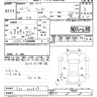 Nissan FUGA лот № 5111 оценка 3  с аукциона в Японии 4