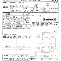 Nissan SYLPHY лот № 3033 оценка 4  с аукциона в Японии 7