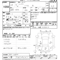 Nissan SYLPHY лот № 1056 оценка 3.5  с аукциона в Японии 5