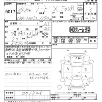 Nissan NOTE лот № 5017 оценка 3  с аукциона в Японии 4