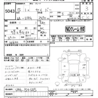 Honda SABER лот № 5043 оценка 3  с аукциона в Японии 4