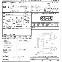 Honda N WGN лот № 5117 оценка R  с аукциона в Японии 4