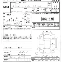 Suzuki SWIFT лот № 5151 оценка 3.5  с аукциона в Японии 4