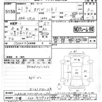 BMW 1-Series лот № 5159 оценка R  с аукциона в Японии 4