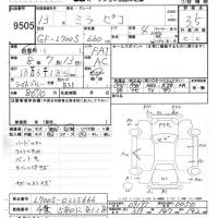 Daihatsu MIRA лот № 9505 оценка 3.5  с аукциона в Японии 4