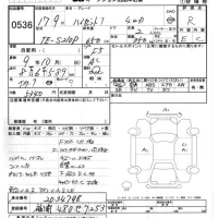 Daihatsu HIJET TRUCK лот № 536 оценка R  с аукциона в Японии 5