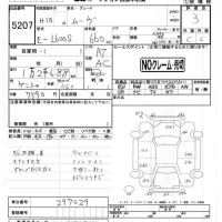 Daihatsu MOVE лот № 5207 оценка 3  с аукциона в Японии 4