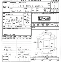Daihatsu MOVE лот № 5217 оценка 3  с аукциона в Японии 4