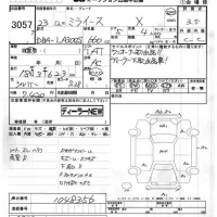 Daihatsu MIRA E S лот № 3057 оценка 3.5  с аукциона в Японии 7