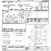 BMW 5-Series лот № 1087 оценка R  с аукциона в Японии 5