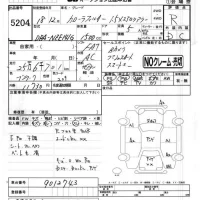 Toyota COROLLA FIELDER лот № 5204 оценка R  с аукциона в Японии 4
