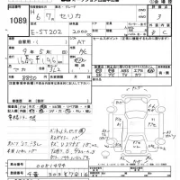 Toyota CELICA лот № 1089 оценка 3  с аукциона в Японии 5