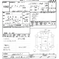 Toyota CROWN лот № 1092 оценка R  с аукциона в Японии 5