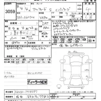Toyota ALPHARD лот № 3059 оценка 4  с аукциона в Японии 7