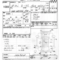 Toyota AURIS лот № 1086 оценка 3.5  с аукциона в Японии 5